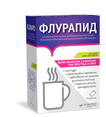 Флурапид / Flurapid сашети 500/25/200мг х 8