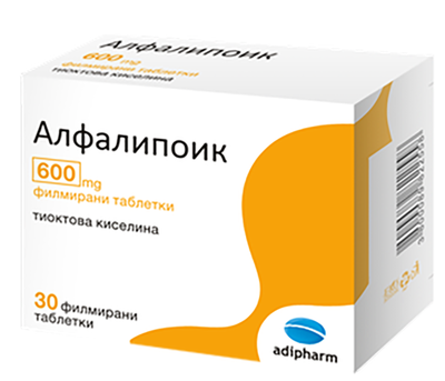 Алфалипоик / Alfalipoic таблетки 600мг х 30