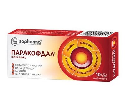 Паракофдал / Paracofdal таблетки х 10 Sopharma