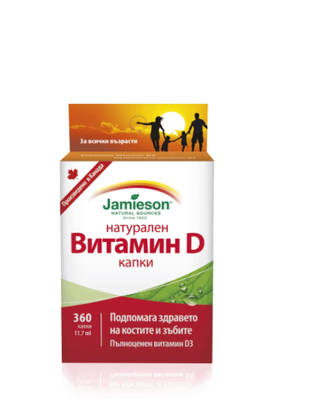 Джеймисън Витамин D / Jamieson Vitamin D Капки 360/11.7мл