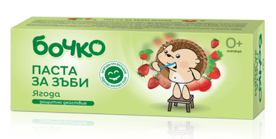 Бочко / Bochko Бебешка Паста за Зъби с Аромат на Ягода 50мл