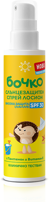 Бочко / Bochko слънцезащитен спрей лосион SPF30 125мл.