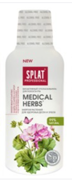 Сплат / Splat Вода за уста Medical Herbs 275мл