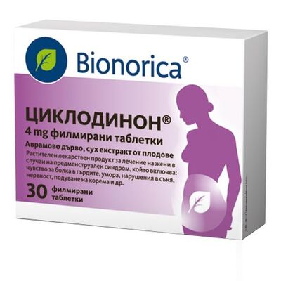 ЦИКЛОДИНОН / CYCLODYNON ТАБЛЕТКИ  Х 30