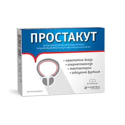 Простакут Капсули х 30