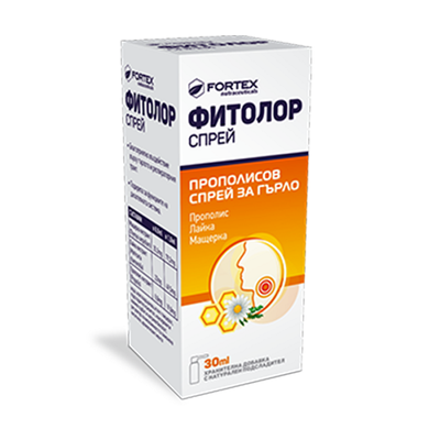 Фитолор / Fitolor Спрей за Гърло х 30мл