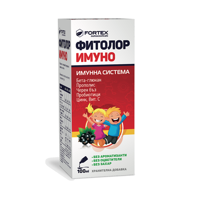 Фитолор / Fitolor Имуно Сироп 100мл