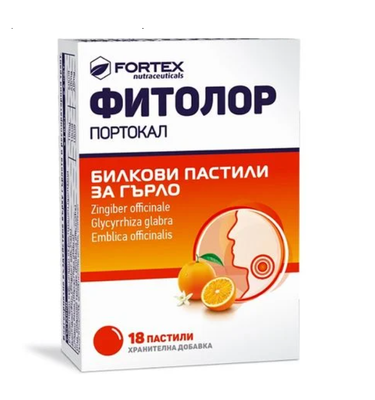 Фитолор / Fitolor Портокал Пастили х 18