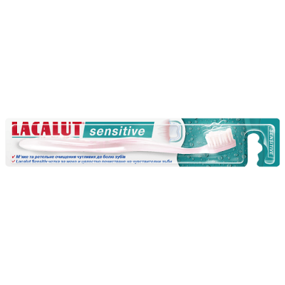 Лакалут / Lacalut Sensitive четка за зъби и венци