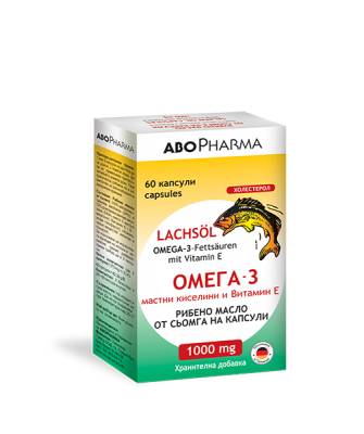 Омега-3 / Omega-3 1000мг Капсули х 60 Abopharma