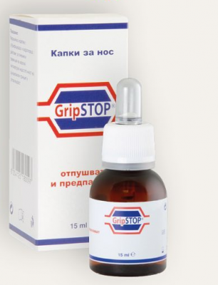 Грип Стоп / Grip Stop Капки за нос 15мл