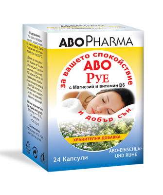 Або Руе / Abo ruhe капсули за сън х 24 Abopharma