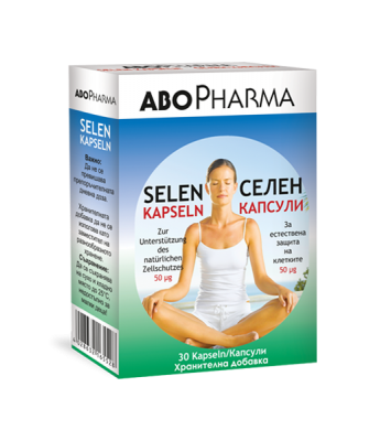 Селен / Selen капсули х 30 Abopharma