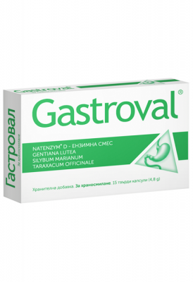 Гастровал / Gastroval капсули x 15