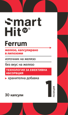 Смарт Хит / Smart Hit IV Ferrum Липозомно желязо капсули х 30