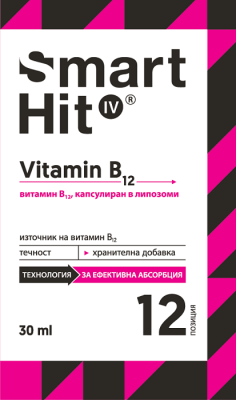 Смарт Хит / Smart Hit IV Витамин B12 30 мл