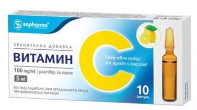 Витамин С / Vitamin C Ампули за пиене 5мл х 10 Sopharma