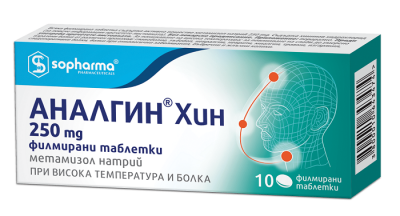 Аналгин Хин / Analgin Hin Таблетки 250мг х 10 Sopharma