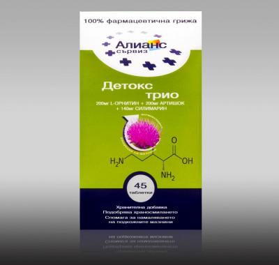 Детокс Трио таблетки х 45 Алианс Сървиз