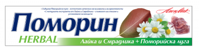 Поморин / Pomorin Herbal Паста за зъби 100мл