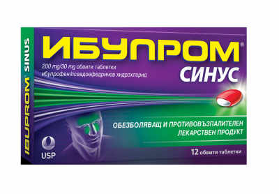 Ибупром Синус / Ibuprom Sinus таблетки х 12