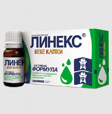 Линекс Бейби / Linex Baby капки х 8мл