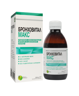 Бронховитал Макс Сироп 200мл