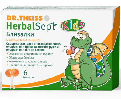 Хербалсепт / Herbalsept Близалки за деца при болно гърло х 6
