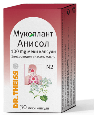 Мукоплант / Mucoplant Анисол меки капсули 100 mg х 30