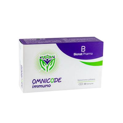 Омникод / Omnicode Имуно капсули х 30