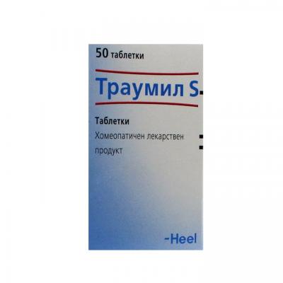 Траумил S / Traumeel S таблетки х 50