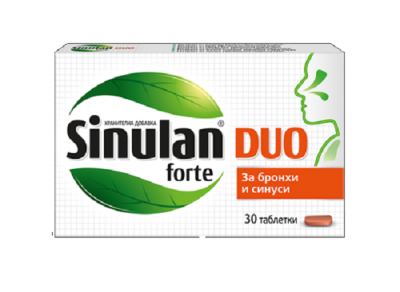 Валмарк Синулан Дуо Форте / Walmark Sinulan Duo Forte Таблетки х 30