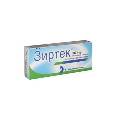 Зиртек / Zyrtec таблетки 10мг х 10