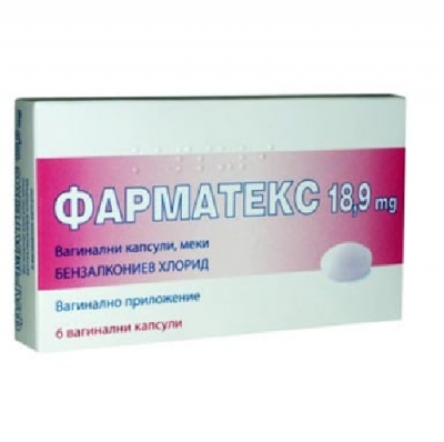 Фарматекс / Pharmatex вагинални капсули 18,9мг х6