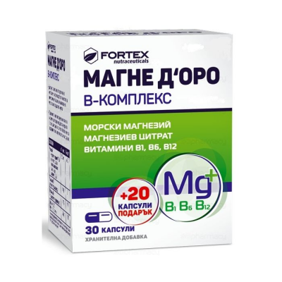 Магне Д’оро / Magne D'oro В-комплекс капсули х 30 + 20 капсули подарък