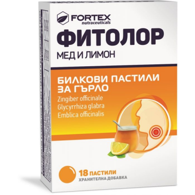 Фитолор / Fitolor Лимон и мед Пастили х 18