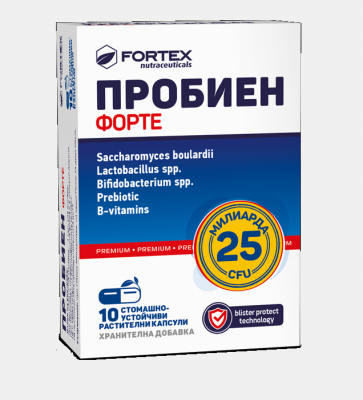 Пробиен Форте / Probien Forte капсули х 10