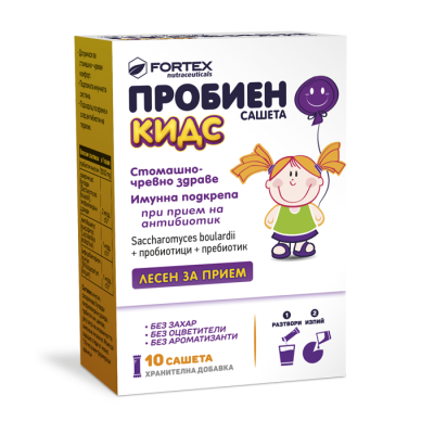 Пробиен Кидс / Probien Kids сашета х 10