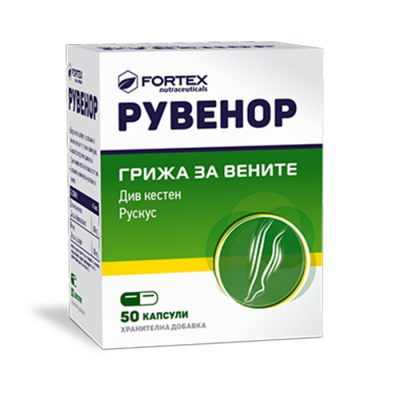 Рувенор / Ruvenor капсули х 50