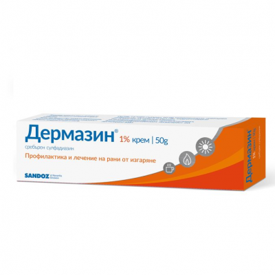 Дермазин / Dermazin Крем 50 гр