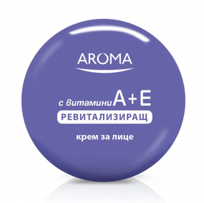 Арома / Aroma Ревитализиращ Крем за лице Витамини А и Е 75мл