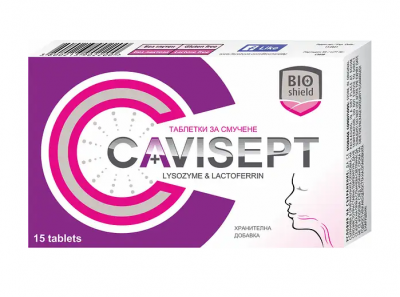 Кависепт / Cavisept таблетки х 15