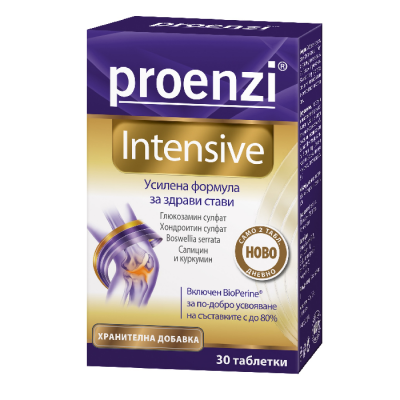 Проензи Интензив / Proenzi Intensive таблeтки x 30