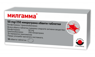 Милгамма / Milgamma таблетки 50 мг/ 250 микрограма х 50 Woerwag Pharma