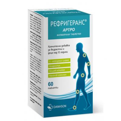 Рефригеранс Артро Таблетки x 60