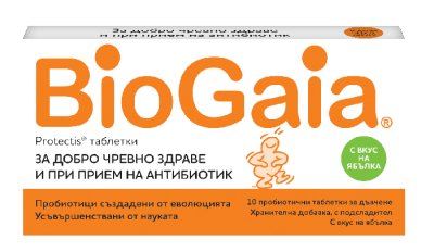 БиоГайа / BioGaia Protectis таблетки за дъвчене с вкус на ябълка х 10