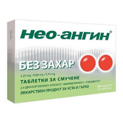 Нео-Ангин / Neo-Angin Таблетки за смучене за гърло без захар х 24
