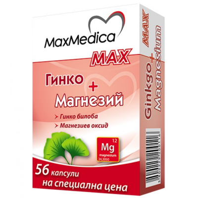 Гинко + Магнезий капсули 326 mg х 56 Максмедика