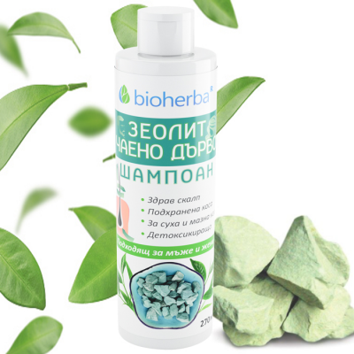 Биохерба / Bioherba Шампоан Зеолит и Чаено дърво 270мл