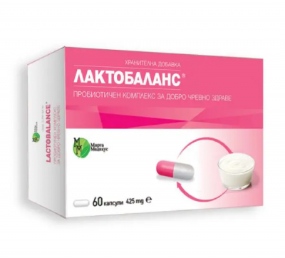 Лактобаланс пробиотичен комплекс капсули х 60